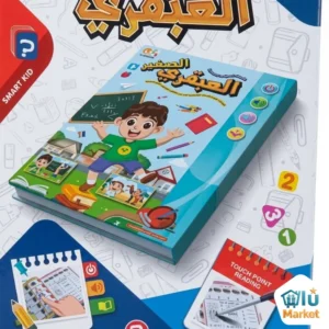 الكتاب العبقري الالكتروني
