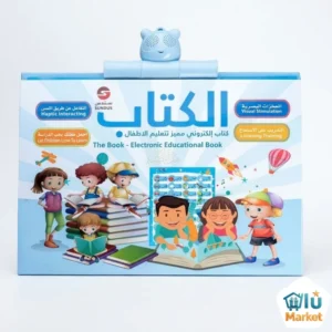 كتاب الكتروني تفاعلي