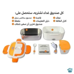 لانش بوكس 1