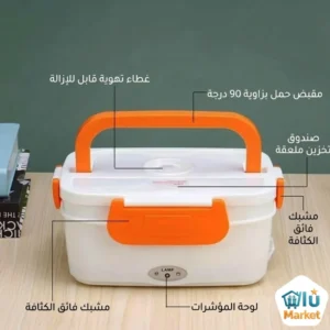لانش بوكس (3)