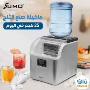 ماكينة صنع الثلج الكهربائية