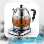 ماكينة صنع شاي الكرك الكهربائية