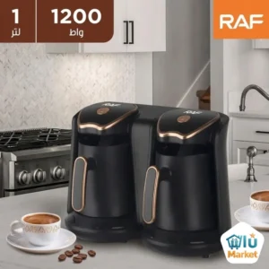ماكينة قهوة مزدوجة