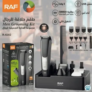 مجموعة العناية الشخصية للرجال 2