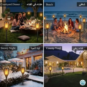 مصباح اللهب بالطاقة الشمسية 2