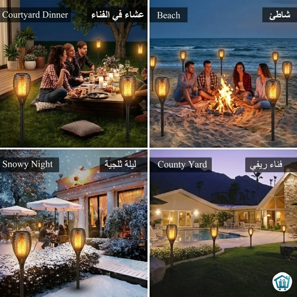 مصباح اللهب بالطاقة الشمسية 2