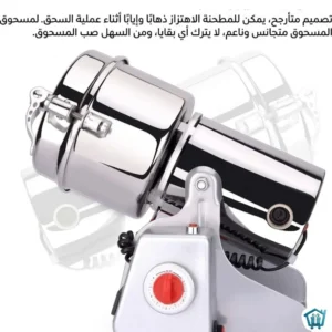 مطحنة توابل 2000 جرام 3