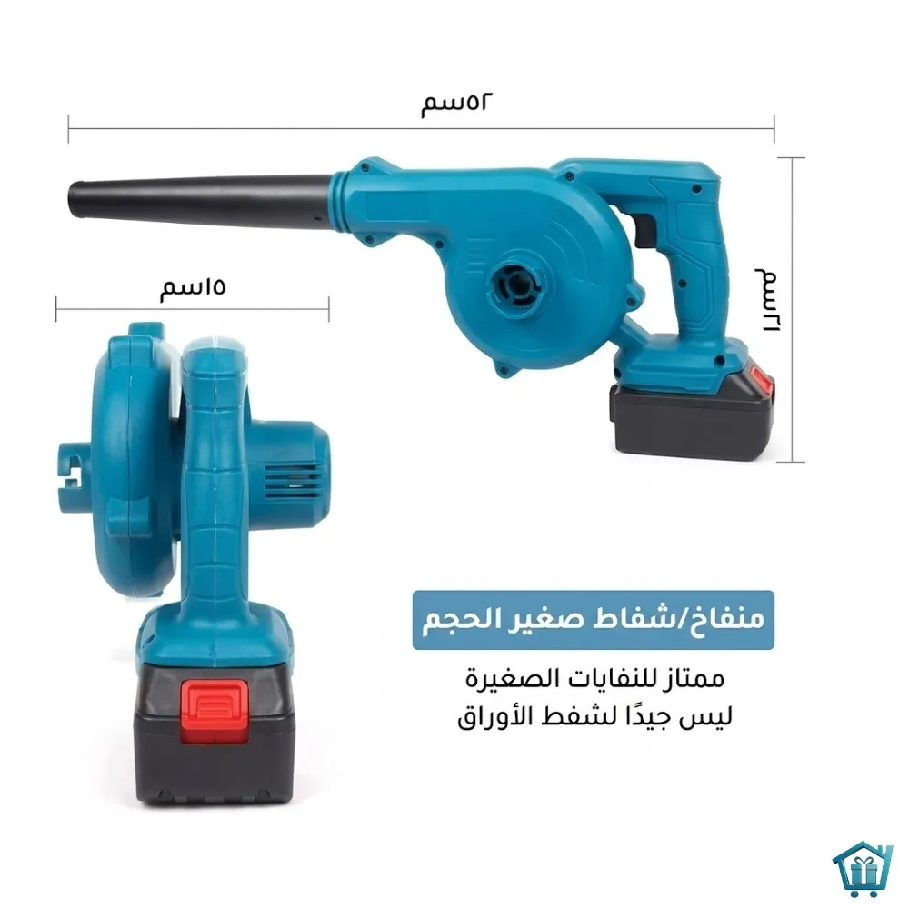 منفاخ أوراق لاسلكي 4