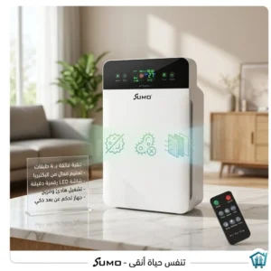 منقي الهواء SUMO SM-9002 1