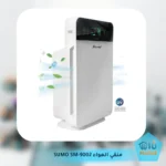 منقي الهواء SUMO SM-9002