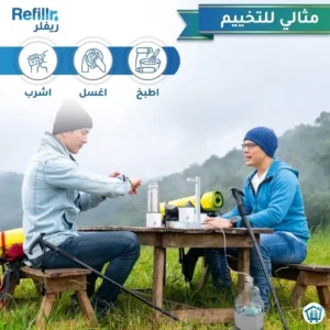 موزع مياه ذكي 2