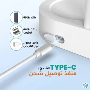 موزع مياه ذكي 4