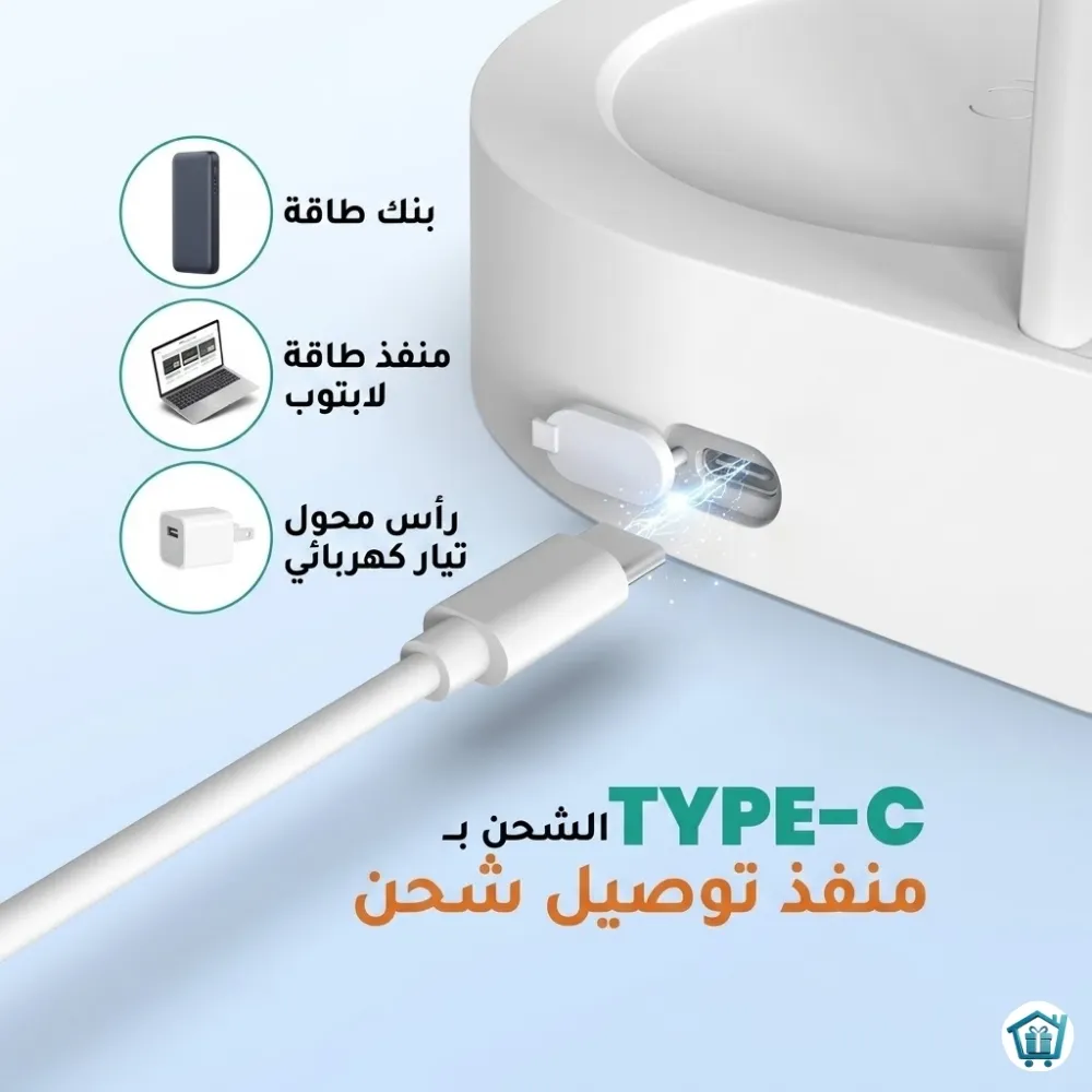 موزع مياه ذكي 4