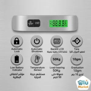 ميزان الكتروني معلق محمول