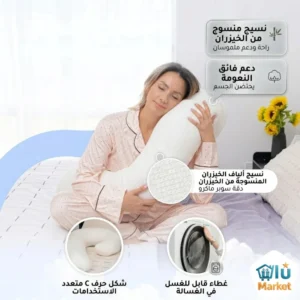 وسادة الحوامل الطبية (4)