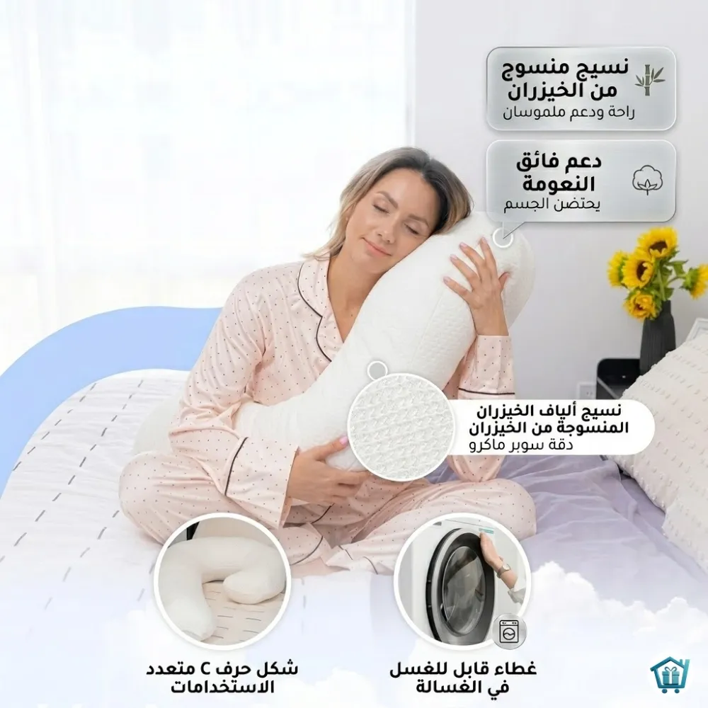 وسادة الحوامل الطبية 4