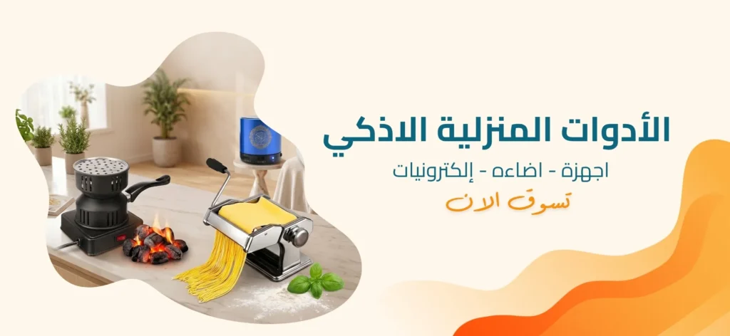 بانر الرئيسية 1