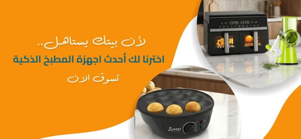 بانر الرئيسية 2