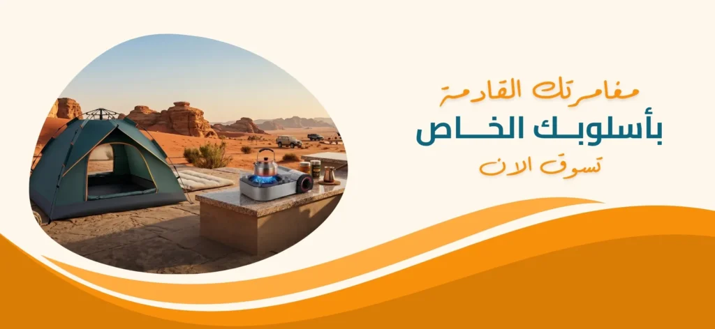 بانر الرئيسية 3