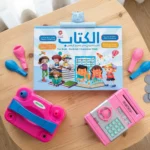 الأطفال