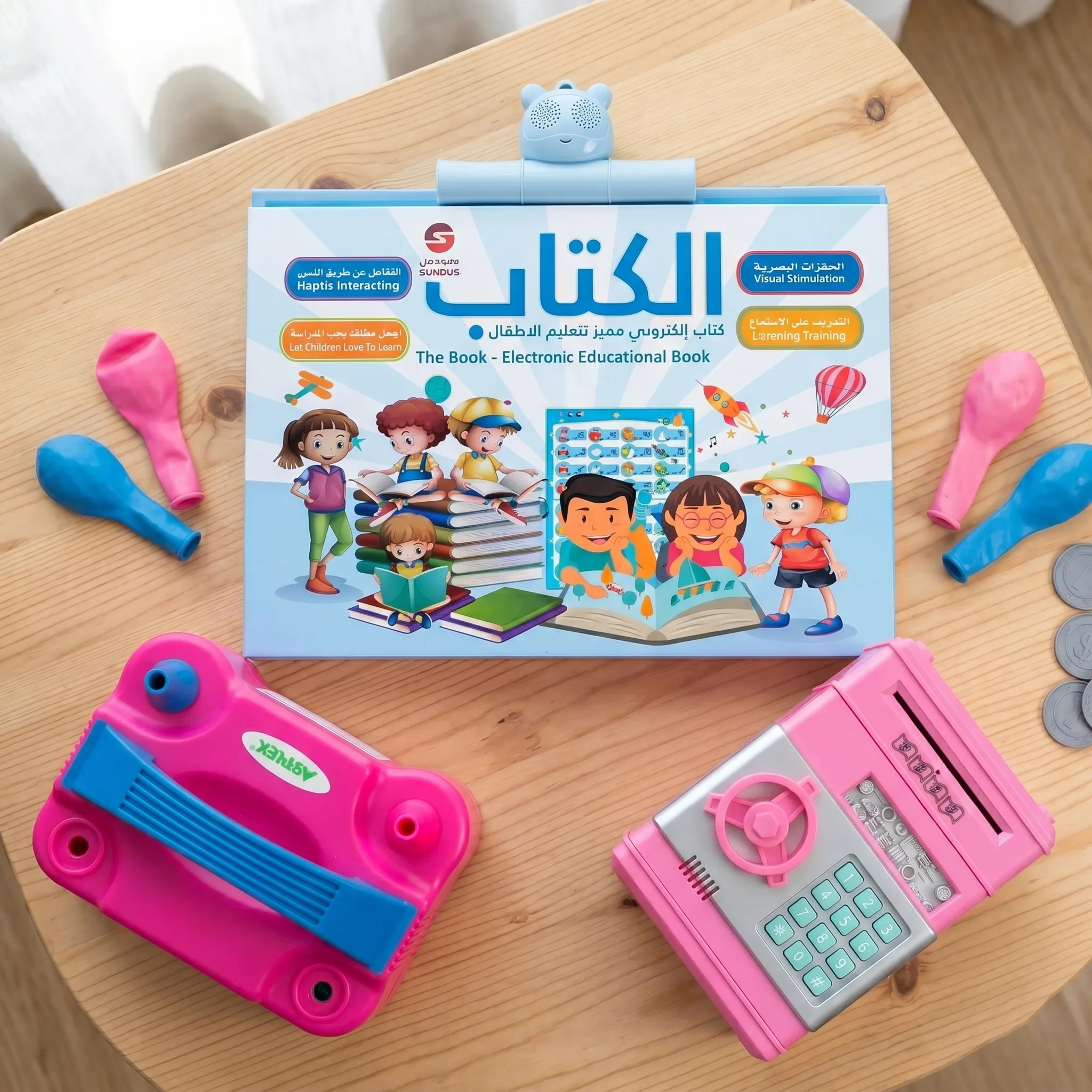 الأطفال
