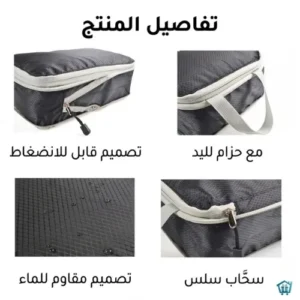 Travel Organizer Bag Set3