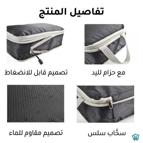Travel Organizer Bag Set3