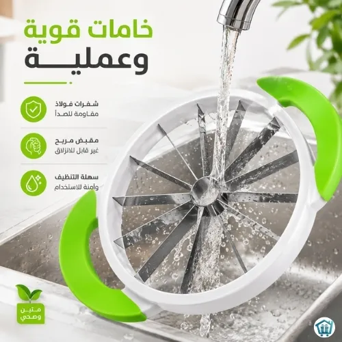 Professional Watermelon Slicer2