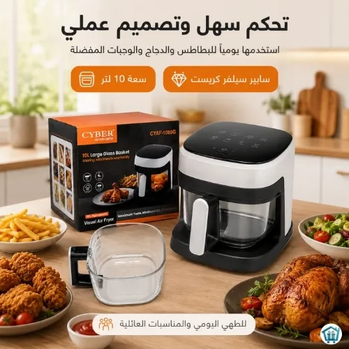 10-Liter Air Fryer1