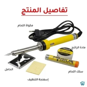 60W Electric Soldering Iron3