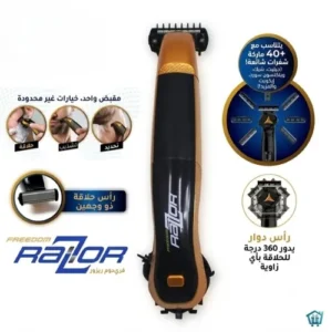 Shaver and Trimmer2