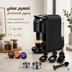 Multi-capsule coffee machine 2