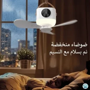 Rechargeable camping fan 4