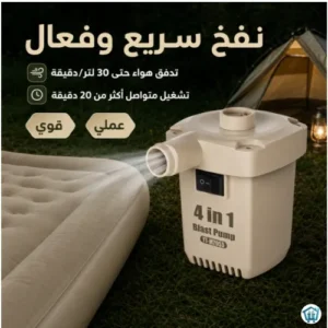 Portable cordless air pump 2