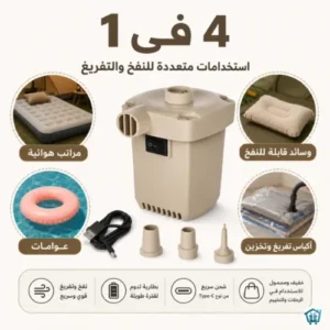 Portable cordless air pump 3