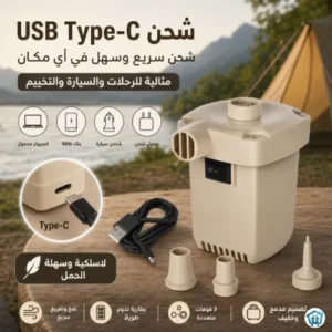 Portable cordless air pump 4