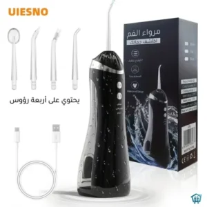 Water flosser (4)