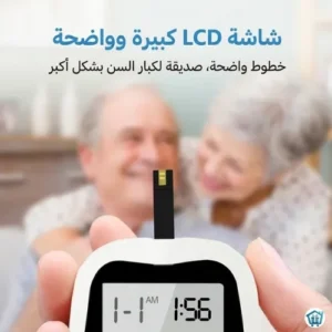 blood glucose meter