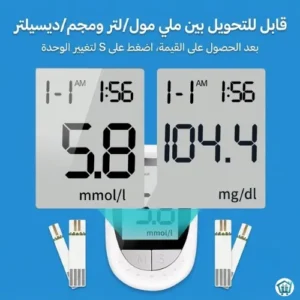 blood glucose meter (4)