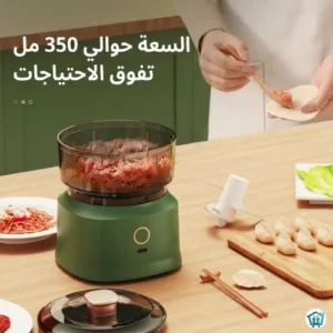 cordless electric food chopper (3)