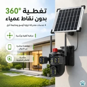 4G Smart Surveillance Camera (2)