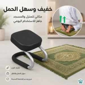 Prayer chair for sitting (4)