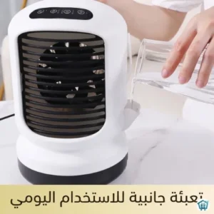 Portable USB air conditioner fan USB (2)