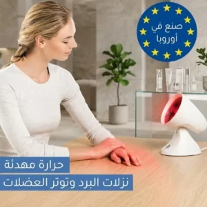 Beurer IL35 thermal lamp (3)