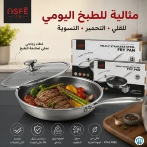 stainless steel frying pan (2)