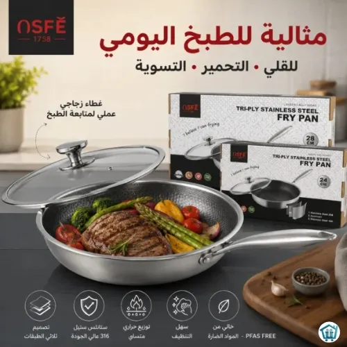 stainless steel frying pan (2)