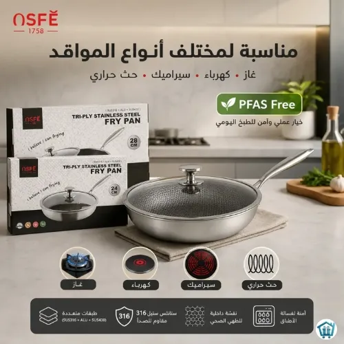 stainless steel frying pan (3)
