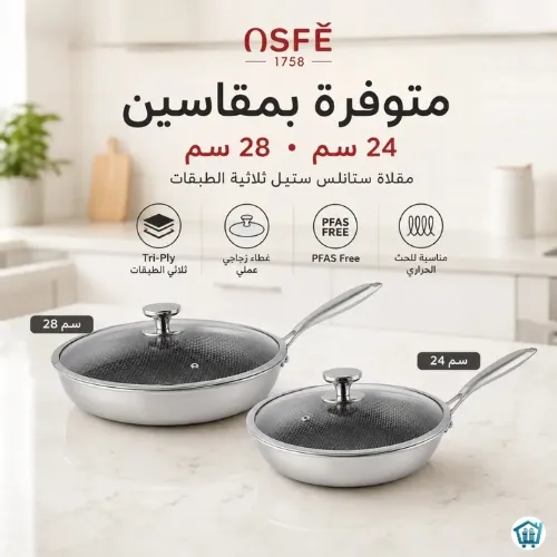 stainless steel frying pan (4)