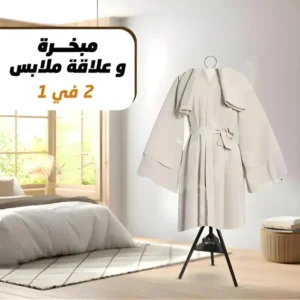 Alternative view of مبخرة ملابس تبخير الملابس مع مبخرة عطرية