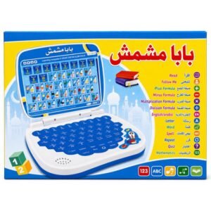 لاب توب تعليمي بابا مشمش للأطفال عربي وإنجليزي